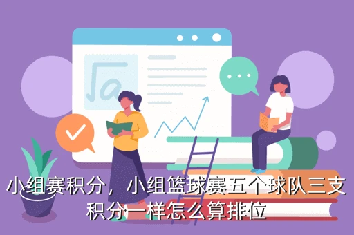 季末赛前的心理辅导与调整方法_1